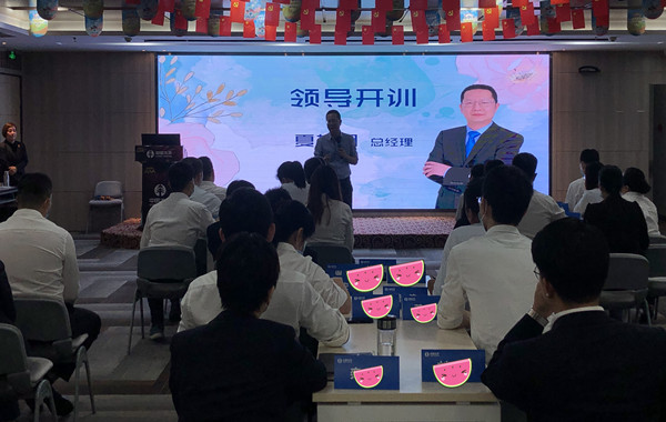 返聘！中國太平人壽湖北分公司《高情商與情緒壓力管理》順利交付！