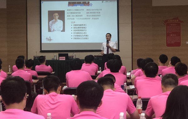 多次返聘！上海建工集團(tuán)《團(tuán)隊(duì)協(xié)作高效溝通》課程花絮！