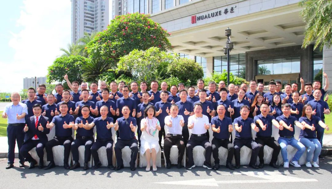 高金集團(tuán)高層管理者培養(yǎng)項目訓(xùn)戰(zhàn)