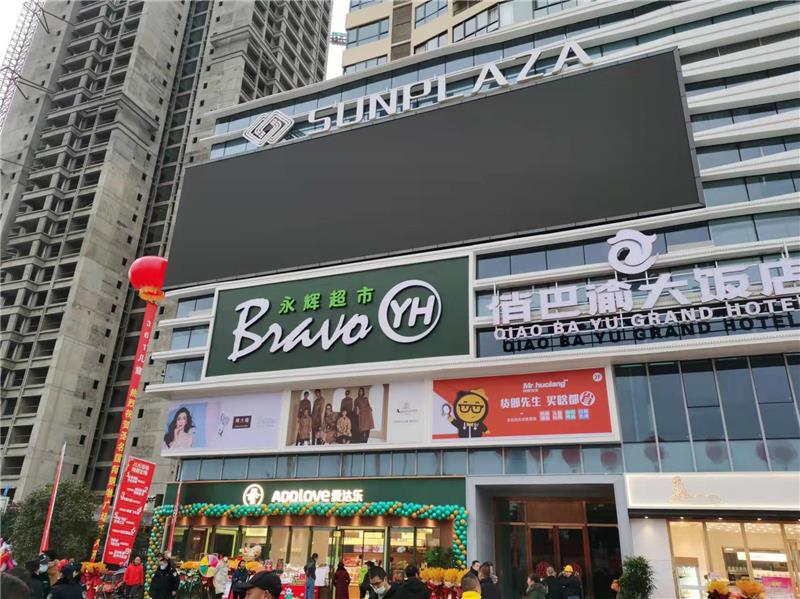 永輝超市，為什么不“輝”了？