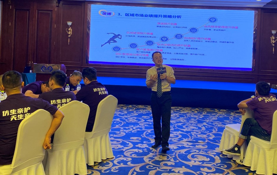 王同老師為圣元乳業(yè)全國(guó)業(yè)務(wù)精英培訓(xùn)，圓滿交付！