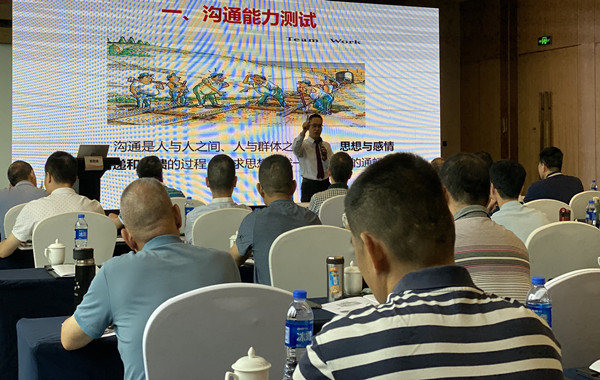 廣東省能源集團有限公司某電廠《360暢順職場溝通》第三期培訓順利交付！