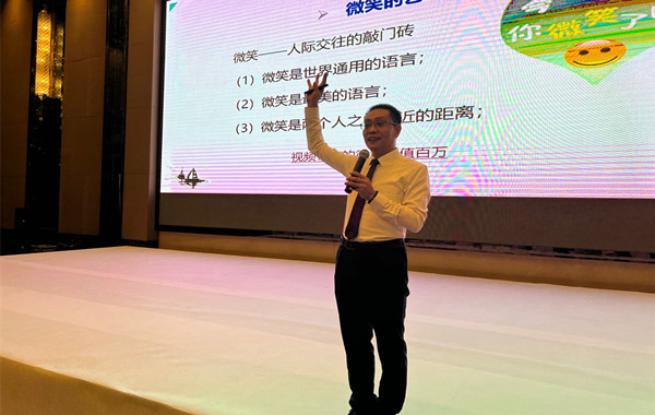 安徽某美業(yè)科技公司《Keep Smile》親子教育家庭禮儀圓滿完成！