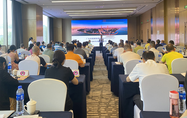 廣東省能源集團有限公司某電廠《360暢順職場溝通》第五期完美收官！