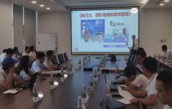 浙江某能源有限公司《執(zhí)行力、團隊搭建和績效管理》培訓圓滿完成！