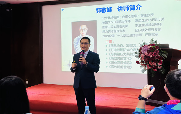 返聘！中國平安人壽保險股份《團(tuán)隊協(xié)作、凝聚力、執(zhí)行力》培訓(xùn)圓滿結(jié)束！