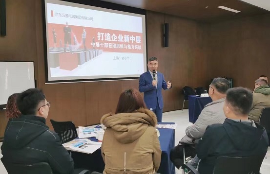 我做10多年的管理：說(shuō)3句掏心窩子的話。