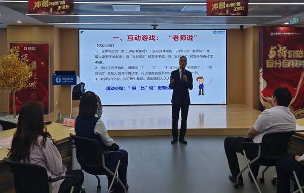 返聘！太平人壽《打造核心團隊-凝聚力提升》第二期培訓順利完成！