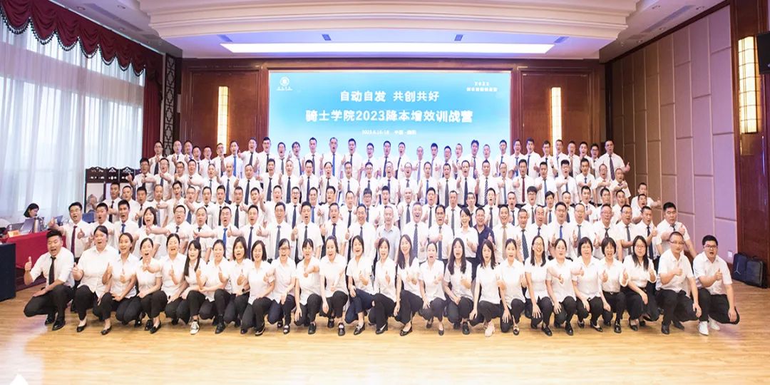 姜上泉降本增效咨詢培訓(xùn)：鐵騎力士集團(tuán)降本增效項目蓄勢前行