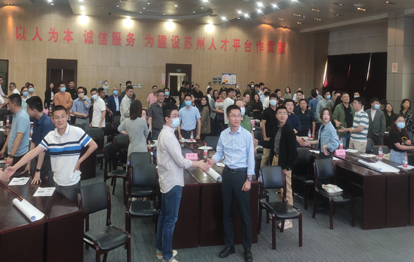 蘇州某投資發(fā)展集團(tuán)《職業(yè)情商修煉》《企業(yè)管理心理學(xué)》課程精彩回顧！