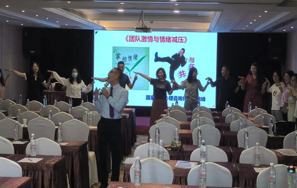 浙江湖州某小學《團隊激情與情緒減壓》圓滿交付！