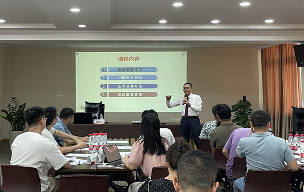 浙江省某政府領導《與情緒壓力共舞》順利完成！