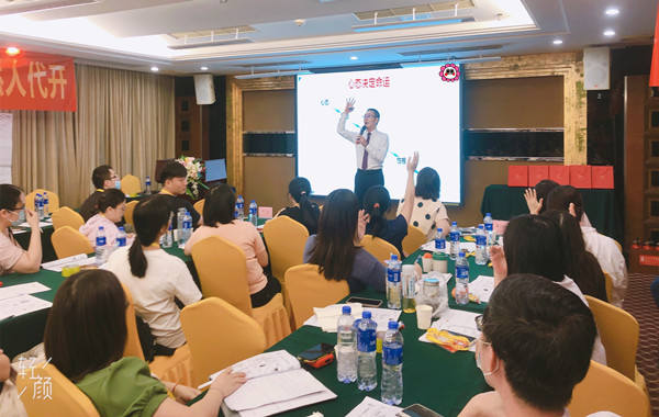 中山某教育集團《高情商職場溝通》課程精彩回顧！