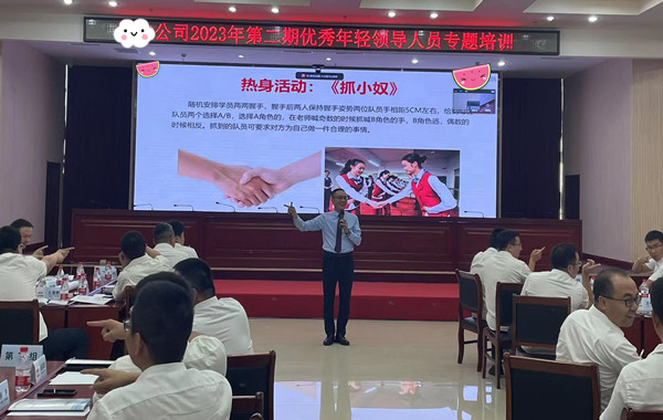 中鐵建設集團某工程有限公司《情緒與壓力管理》課程圓滿交付！