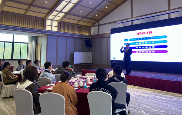 江蘇招商銀行某分行《沖突溝通，綻放關(guān)系》第一期圓滿結(jié)束！