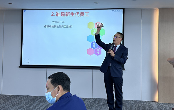 廣東交通銀行某分行《9500后新生代員工管理》培訓完美收官！