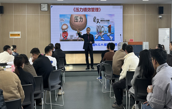 浙江省某政府領(lǐng)導(dǎo)干部數(shù)字經(jīng)濟(jì)發(fā)展專題培訓(xùn)班《壓力績(jī)效管理》圓滿完成！