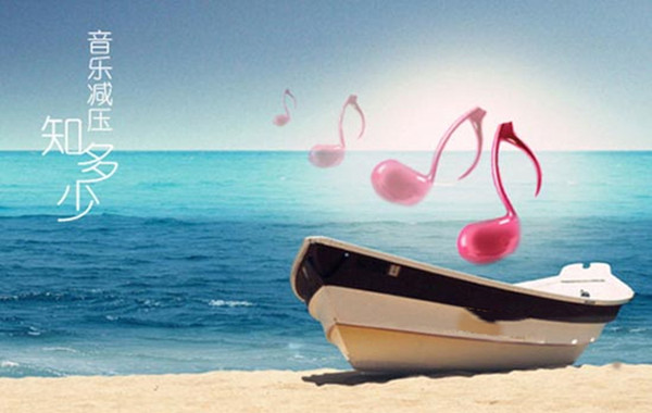 積極應對壓力的5種方法！