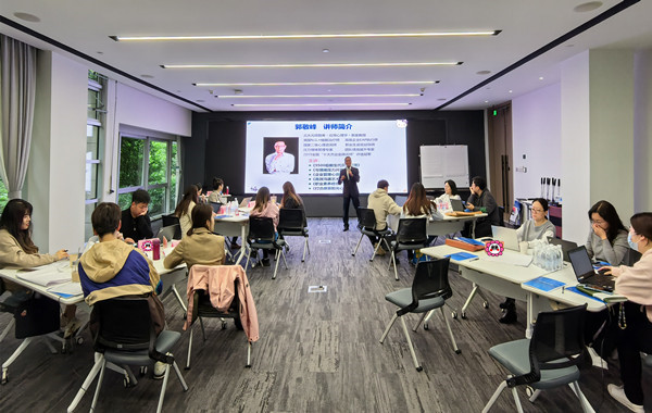 上海某集團(tuán)科技創(chuàng)業(yè)投資公司《9500后新生代員工管理》課程回顧！