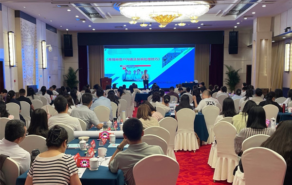 中國(guó)保險(xiǎn)行業(yè)協(xié)會(huì)《高情商客戶溝通及投訴處理技巧》兩天公開(kāi)課完美收官！